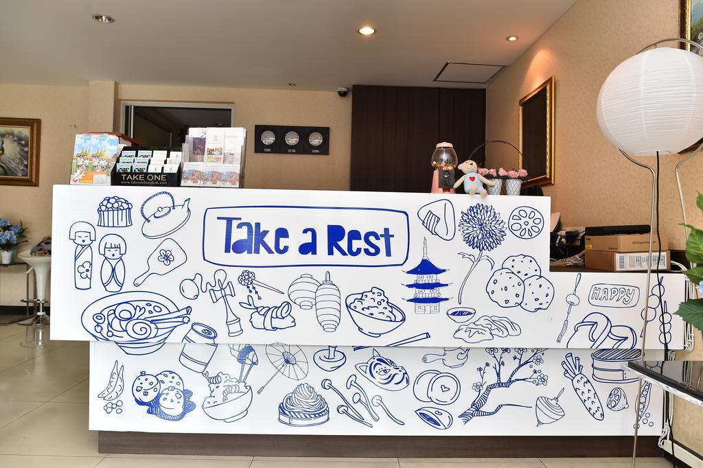 Take A Rest Hotel Bangkok Zewnętrze zdjęcie