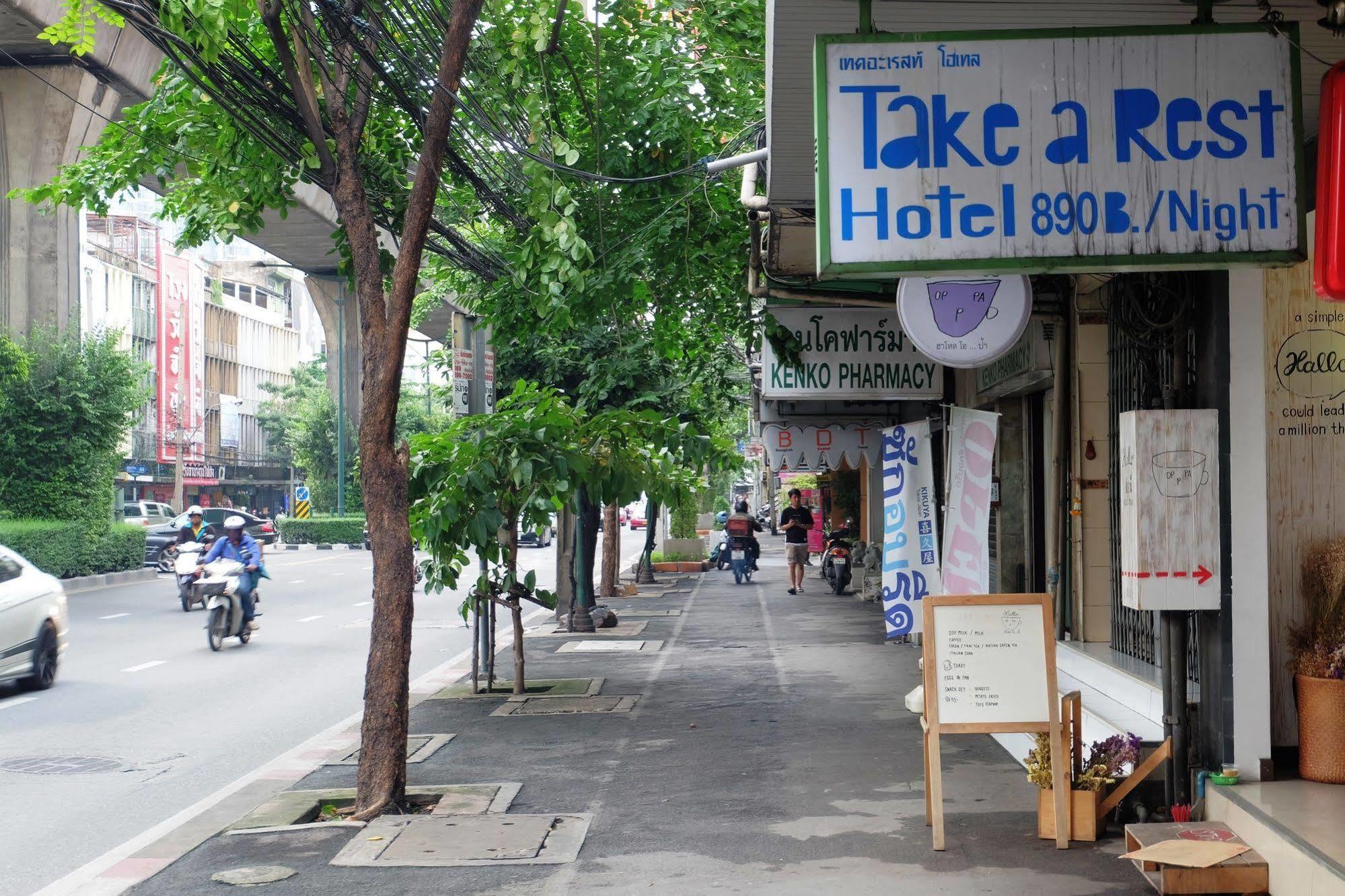 Take A Rest Hotel Bangkok Zewnętrze zdjęcie